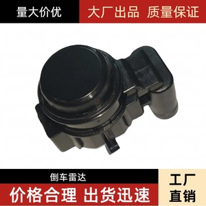 เซ็นเซอร์เรดาร์ถอยหลัง 3Q0919275C 3Q0919275A สำหรับ Volkswagen ระบบช่วยจอดด้านหลัง 12V ชิ้นส่วนพลาสติก - Product Image 5