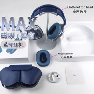 Max Over Ear Wireless <b>Bluetooth</b> Headphones Magnetic Earcups Sport With Pop-Up Window - Product Image 1
