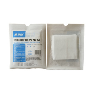 Compresses de gaze médicale dégraissées, gaze stérile et désinfectée jetable, pansement en coton pur, gaze chirurgicale. - Product Image 1
