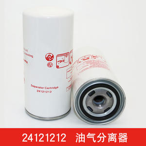 Élément filtrant de remplacement Ingersoll Rand 24121212 pour compresseur séparateur huile-gaz 5,5/7,5/11 kW, pièces de compresseur industriel - Product Image 5