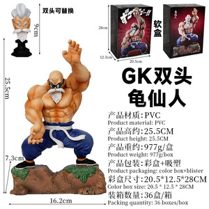 Nuevo producto Dragon Balls dos cabezas <span class=keywords><strong>Kame</strong></span> <span class=keywords><strong>Sennin</strong></span> músculo Qigong modelo estatua Anime maestro Roshi figura de acción - Product Image 3