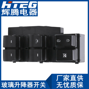 สวิตช์ควบคุมกระจกไฟฟ้า Hiteg รุ่น 93570-F2000 สำหรับรถยนต์ฮุนได เอลันตร้า ระบบยกกระจกไฟฟ้าอัตโนมัติ - Product Image 4