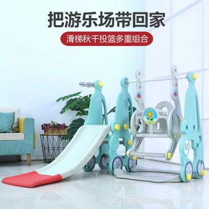 Rock Powder Children Indoor Multi Functional <b>Slide</b> Swing Combination Playground Pink <b>Plastic</b> Girl Toy - Product Image 2