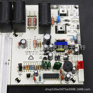 Carte de circuit électrique universelle en plastique et cuivre pour plaque de cuisson à induction, panneau tactile 3500W, carte de réparation SE-12F, usage domestique - Product Image 2