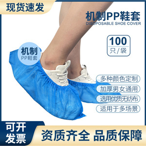 Couvre-chaussures jetables en tissu non tissé, épaissis, anti-poussière, antidérapants, isolants, pour usage intérieur, taille unique - Product Image 4