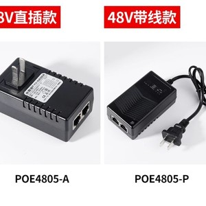 อะแดปเตอร์จ่ายไฟ PoE 48V 2 พอร์ต แหล่งจ่ายไฟอิสระสำหรับระบบกล้องวงจรปิด - Product Image 4