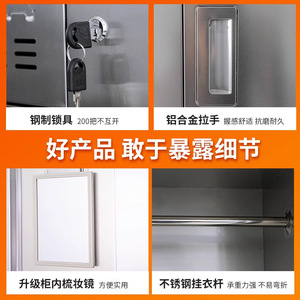 Leader Creation Stainless Steel <b>Lockers</b> 4 Layers With Lock For Office Storage <b>Cabinets</b> - Product Image 5