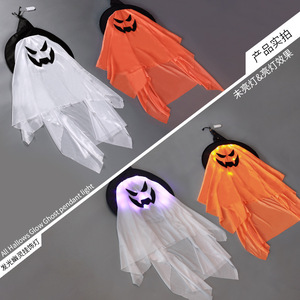 Décorations lumineuses de fantômes volants mignons DAMAI pour Halloween, idéales pour la cour avant, le patio, la pelouse, les fêtes et les décorations de vacances - Product Image 6