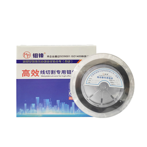 Fil de molybdène résistant à l'usure Nanzuan Shuguang Guangming pour électroérosion à fil de moyenne vitesse, 0,18 mm - Product Image 1
