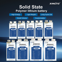 Batterie lithium-ion semi-solide 20000mAh 3.7V 20Ah 300Wh en pochette pour drone UAV FPV VTOL OEM