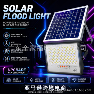 Projecteur solaire 12V LED extérieur étanche IP67 avec télécommande, corps en aluminium, montage en surface - Product Image 1