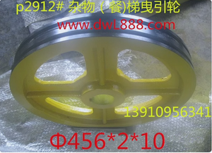 <span class=keywords><strong>Roue</strong></span> de traction en acier inoxydable pour monte-charge Design contemporain pour villa et hôtel - Product Image 4