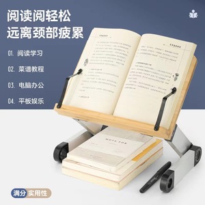 Soporte de lectura de madera de bambú, altura ajustable, plegable, patas de metal en forma de T, soporte para portátil que protege la vista, diseño minimalista - Product Image 3