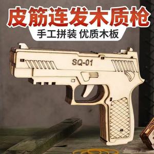 Modelo de <span class=keywords><strong>Pistola</strong></span> de Madera para Armar, Rompecabezas 3D, <span class=keywords><strong>Pistola</strong></span> <span class=keywords><strong>Mauser</strong></span>, Revólver, Lanzador de Bandas Elásticas, Juguete para Niños, Venta al Por Mayor - Product Image 3