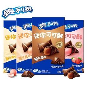 Galletas Ore-<span class=keywords><strong>O</strong></span> con Sabor a Chocolate y Matcha, Ore-<span class=keywords><strong>O</strong></span> Retorcidas, Sin Listar, Galletas para el 110.º Aniversario, Postres Horneados, 47 g - Product Image 3