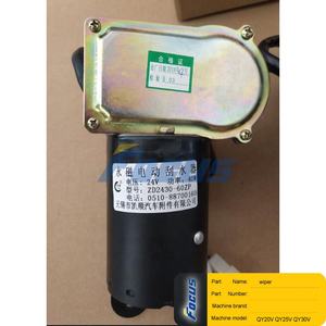 อะไหล่รถเครน ZOOMLION รุ่น QY20V QY25V532 QY30V532 ที่ปัดน้ำฝน 1139900115 / 1139900229 - Product Image 2