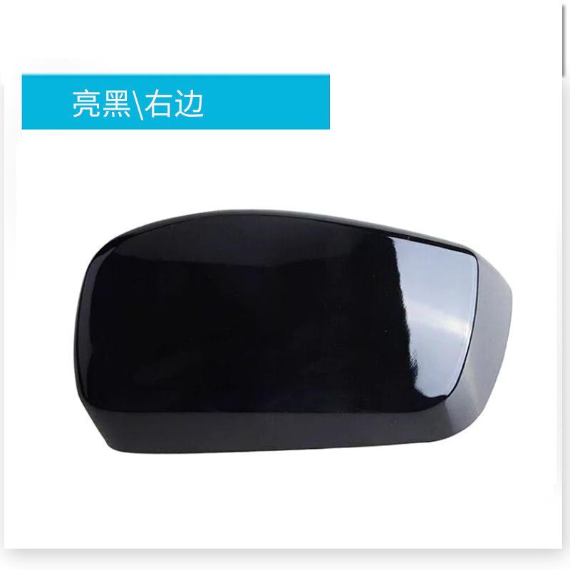 Lado derecho negro brillante