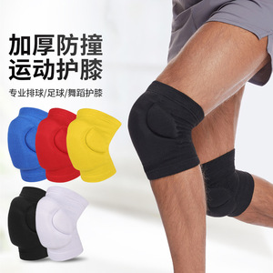 Rodilleras deportivas gruesas anticolisión para baloncesto, protección unisex, soporte profesional para las rodillas - Product Image 1