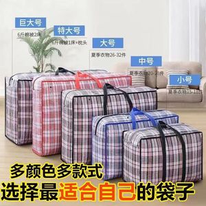 Clothing Organizer Woven Oxford Cloth Bag Large Capacity <b>Storage</b> For <b>Clothes</b> Bedding Rectangle Shape - Product Image 3