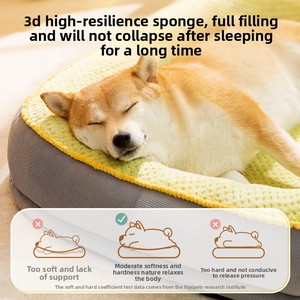 Cama grande para perros de otoño e invierno, nido de pasarela de sueño dulce de la suerte para perros medianos y grandes, cama para mascotas de sueño profundo con patrón sólido, también para gatos - Product Image 3