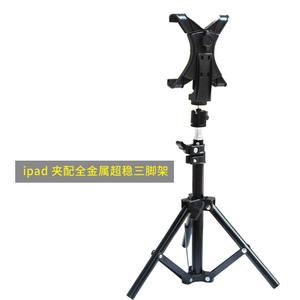 Soporte de Escritorio Grande para Tablet, Trípode de Acero con Clip para Tablets y Teléfonos, Soporte Lazy Pad - Product Image 4