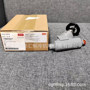 วาล์วหยุดน้ำ Dunfield รุ่น Stc15 M 148B4667 Dn15 แบบเชื่อมชน สำหรับชุดเครื่องทำความเย็น - Product Image 4