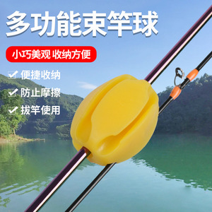 ที่ยึดคันเบ็ด Boyuan แบบยางรัดทรงกลม สำหรับเก็บคันเบ็ดแบบยืดหดได้ ป้องกันการเสียหาย - Product Image 4