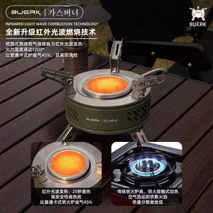 Estufa de gas portátil Buerik de 4000W, infrarroja, a prueba de viento, para acampar al aire libre, con bolsa de almacenamiento y adaptador. - Product Image 3