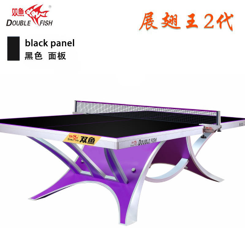 Wings of King 2 (WTT visage noir jambes violettes)