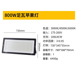 ไฟสปอร์ตไลท์ LED พลังงานแสงอาทิตย์ 300W IP67 5000K แสงเดย์ไลท์ ชิป COB ตัวเรือนพลาสติก พร้อมรีโมทคอนโทรล ได้รับมาตรฐาน CE มุมลำแสง 120 องศา - Product Image 5
