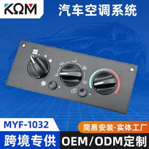 ชุดแผงพลาสติกสำหรับงานขนาดกลาง Com Dash Frame Myf 1032 สำหรับ Kenworth W900 T800 T600A ปี 2002 2006 - Product Image 5