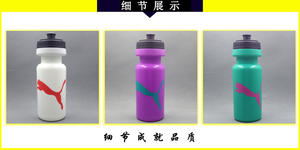 Free sample Water <b>Bottles</b> for Cycling Teams and Outdoor Plastic Gym <b>Sport</b> Bicycles with Custom Logos - Product Image 4
