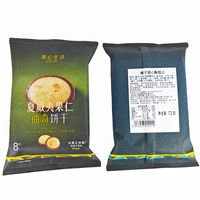 Pochette d'oreiller personnalisée poly plastique laminé laser emballage sac d'étanchéité arrière popcorn biscuits croustilles collation pochette