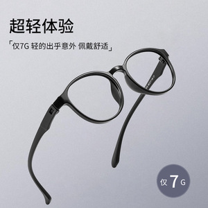 กรอบแว่นตาทรงวงรีน้ำหนักเบาสำหรับผู้ชาย 66015 สีดำแบบเต็มกรอบ น้ำหนักเบา ผลิตโดย Danyang - Product Image 2
