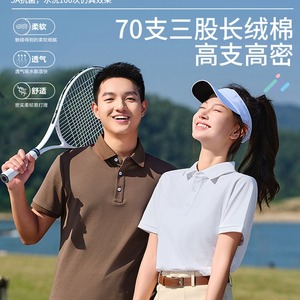 Polo des années 70 en coton à fibres longues triple épaisseur, haute densité, respirant et confortable pour les loisirs - Product Image 1