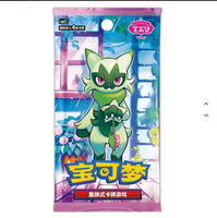 Gem Pack Vol.5 Boîte mystère originale