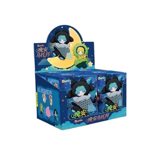 Nuevo 2026 100% Original, Set de 4 Piezas, Muñecos de Vinilo de la Serie Maytree Dumia Good Night <span class=keywords><strong>Utopia</strong></span>, Caja Sorpresa, Llaveros Decorativos, Colgante para Bolsa - Product Image 1