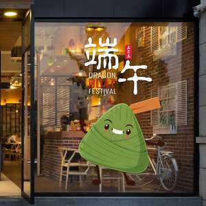 Pegatinas de <span class=keywords><strong>Vinilo</strong></span> Electrostáticas Removibles <span class=keywords><strong>para</strong></span> Vidrio, Personalizadas, Resistentes al Agua, Ecológicas, con Protección UV, <span class=keywords><strong>para</strong></span> <span class=keywords><strong>Ventanas</strong></span> - Product Image 4