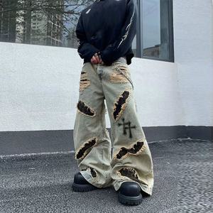 Jeans Anchos Holgados Desgastados, Lavados a la Piedra, Transpirables, Estilo Hip Hop Vintage, Personalizados con MOQ Bajo para Hombre, para Verano, Primavera e Invierno - Product Image 1