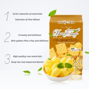 Paquete de Galletas Edo Pack Originales con Textura Crujiente y Bajo en Sodio, en Caja - Product Image 3