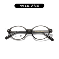 Gafas de Acetato Retro de Moda, Montura Ovalada Pequeña para Hombre y Mujer, Ópticas