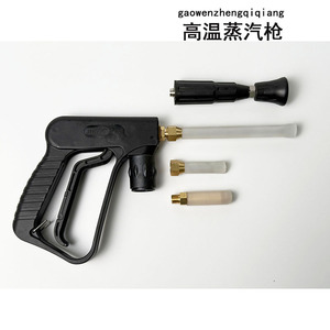 Pistola de vapor de boquilla plana de alta presión para lavado de autos, eléctrica, portátil, con válvula de cobre y funda de silicona para limpieza de vehículos - Product Image 4