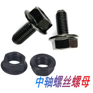 Tornillos de Pedalier Halon de Acero 2-2, Tornillo Central para Bicicleta de Montaña, Componentes de Transmisión - Product Image 5