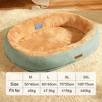 Lit orthopédique moderne et confortable pour chien et chat Petite peluche ronde avec motif animal Couverture en duvet en coton résistant à l'eau Amovible Lavable