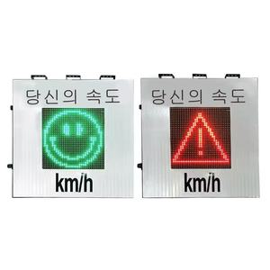 Señales de Advertencia LED de Velocidad Personalizadas en Varios Idiomas, Señales de Tráfico con Radar, Señal de Velocidad Sonriente para Seguridad Vial - Product Image 5