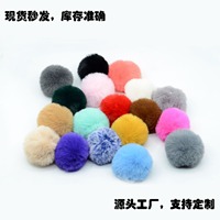 6cm Fuax lapin fourrure peluche boule bricolage cheveux artificiels pour vêtements chaussures chapeaux bijoux autres accessoires