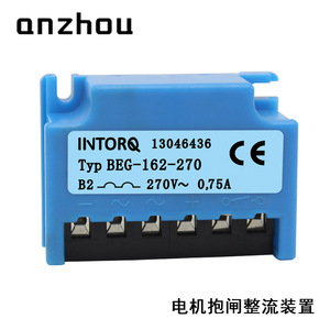Rectificador de Onda Completa Intorq 270V 0.75A para Freno de Motor - Product Image 2