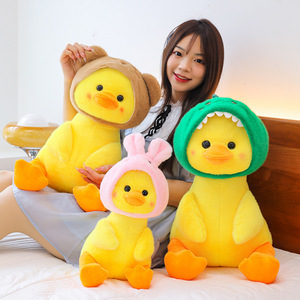 ตุ๊กตาเป็ดสีเหลืองมีฮู้ด ตัวการ์ตูนน่ารัก แปลงร่างได้เป็นไดโนเสาร์ ของขวัญวันเกิดเด็ก ขายส่ง - Product Image 1