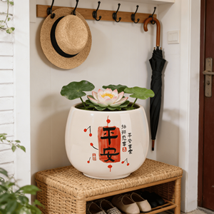 กระถางดอกไม้เซรามิกสัญลักษณ์ทางอภิปรัชญา "สันติภาพและความสุข" กระถางดอกไม้ขนาดเล็กสำหรับตกแต่งบ้าน ห้องนั่งเล่น สำนักงาน - Product Image 3