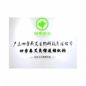 Bâtonnets de Moxa aux Herbes Naturelles avec une Sensation de Chaleur Douce, Pénètre les Points d'Acupuncture et Élimine les Sources de Maladie. - Product Image 5